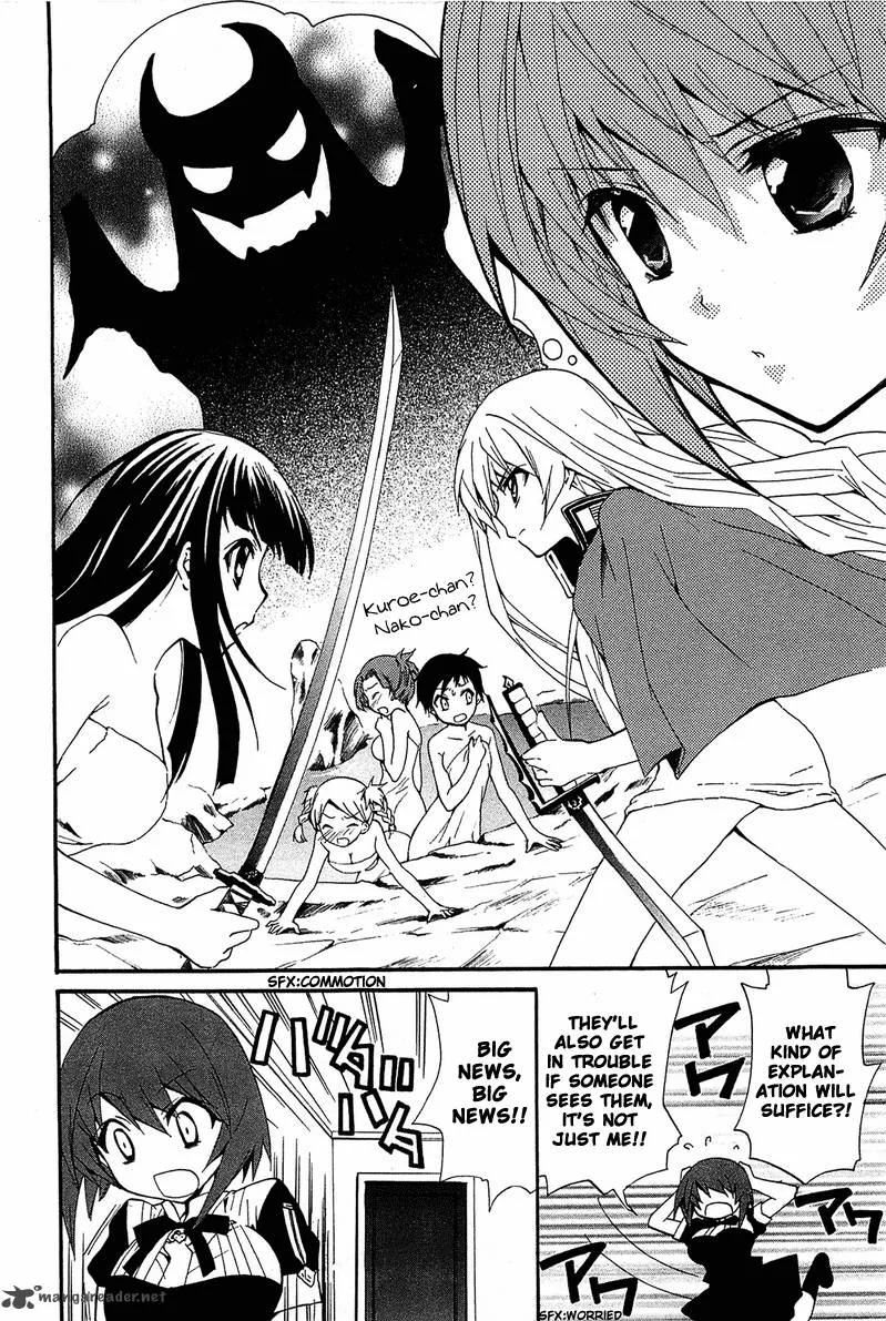Gakuen Nightmare Chapter 8 page 17