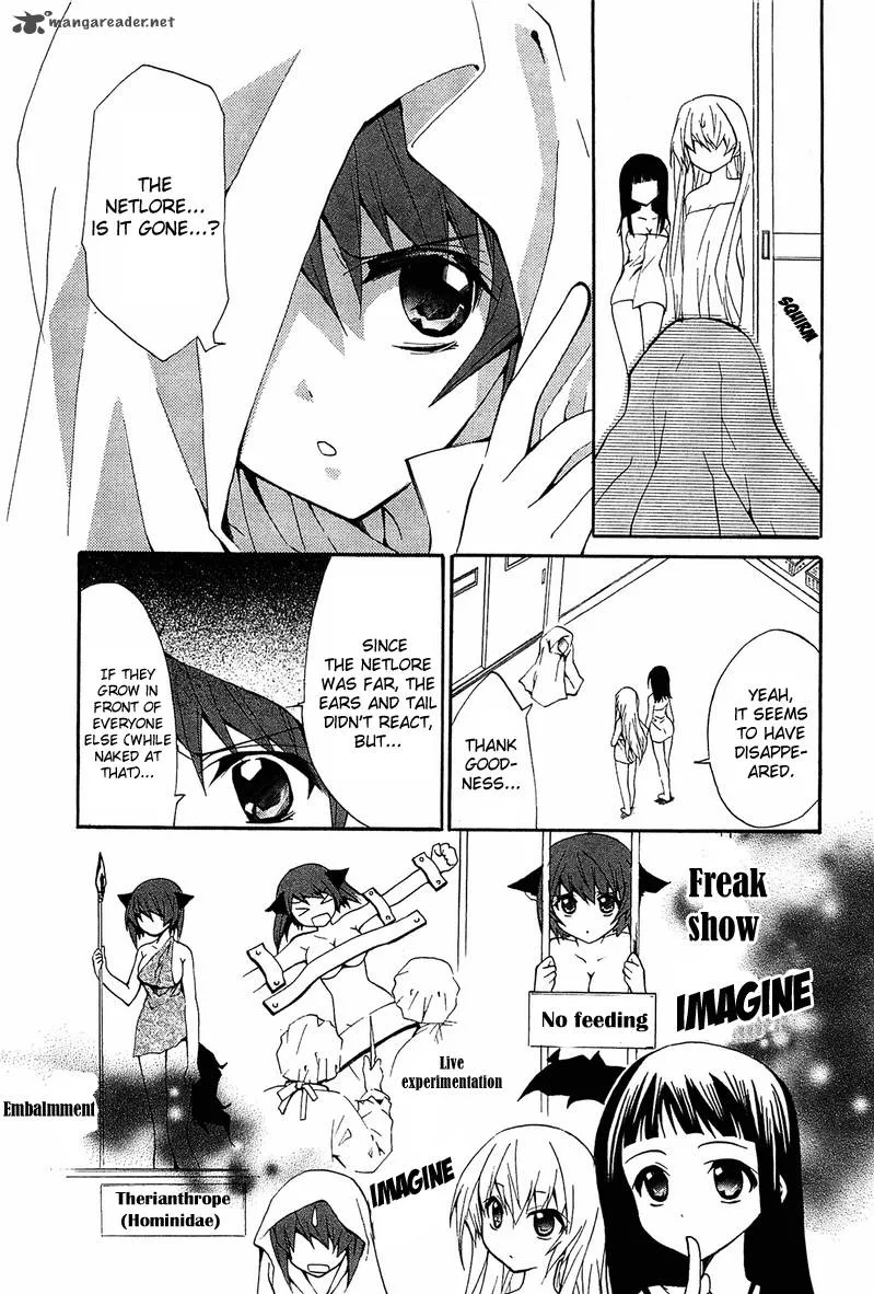 Gakuen Nightmare Chapter 8 page 14
