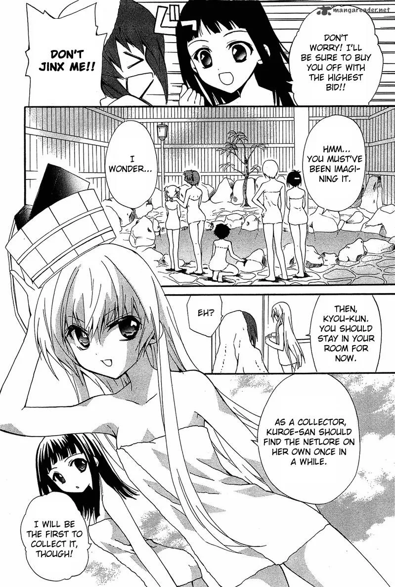 Gakuen Nightmare Chapter 8 page 15