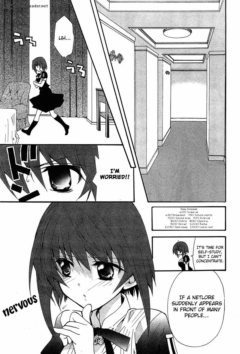 Gakuen Nightmare Chapter 8 page 16