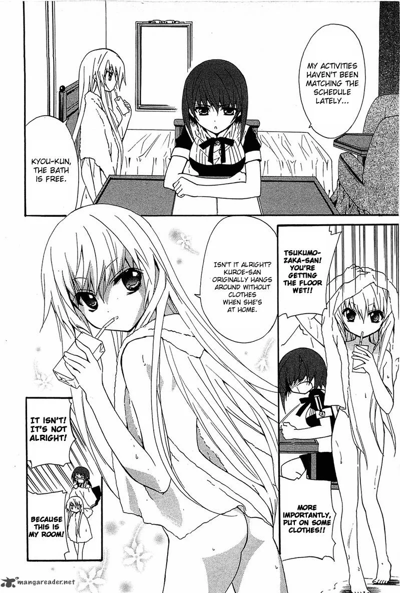 Gakuen Nightmare Chapter 8 page 5