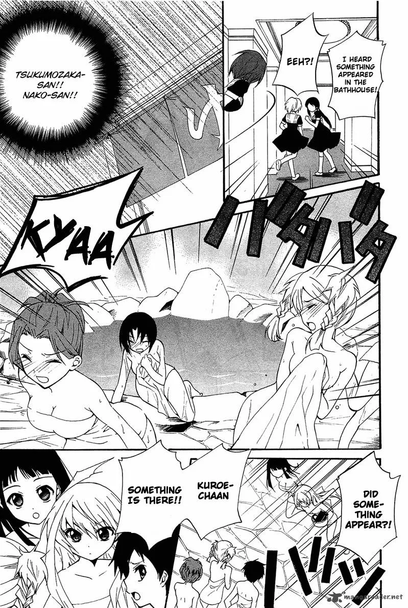 Gakuen Nightmare Chapter 8 page 18