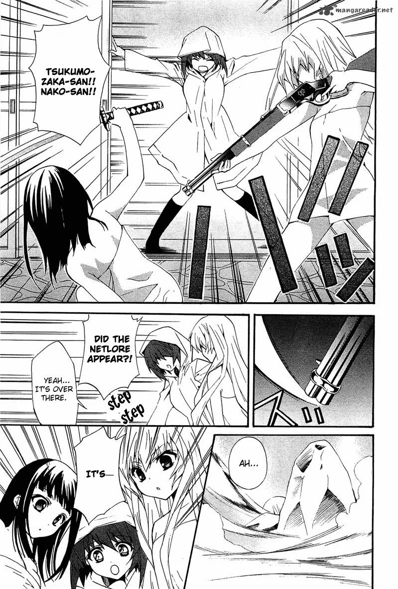 Gakuen Nightmare Chapter 8 page 26