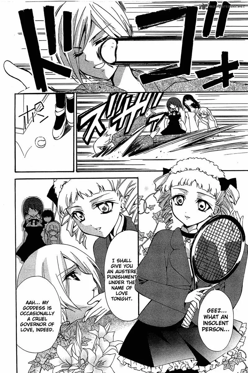 Gakuen Nightmare Chapter 8 page 29