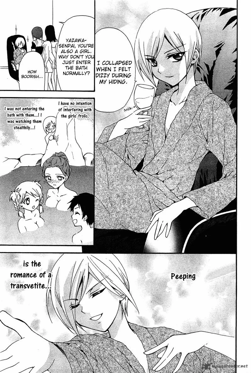 Gakuen Nightmare Chapter 8 page 28
