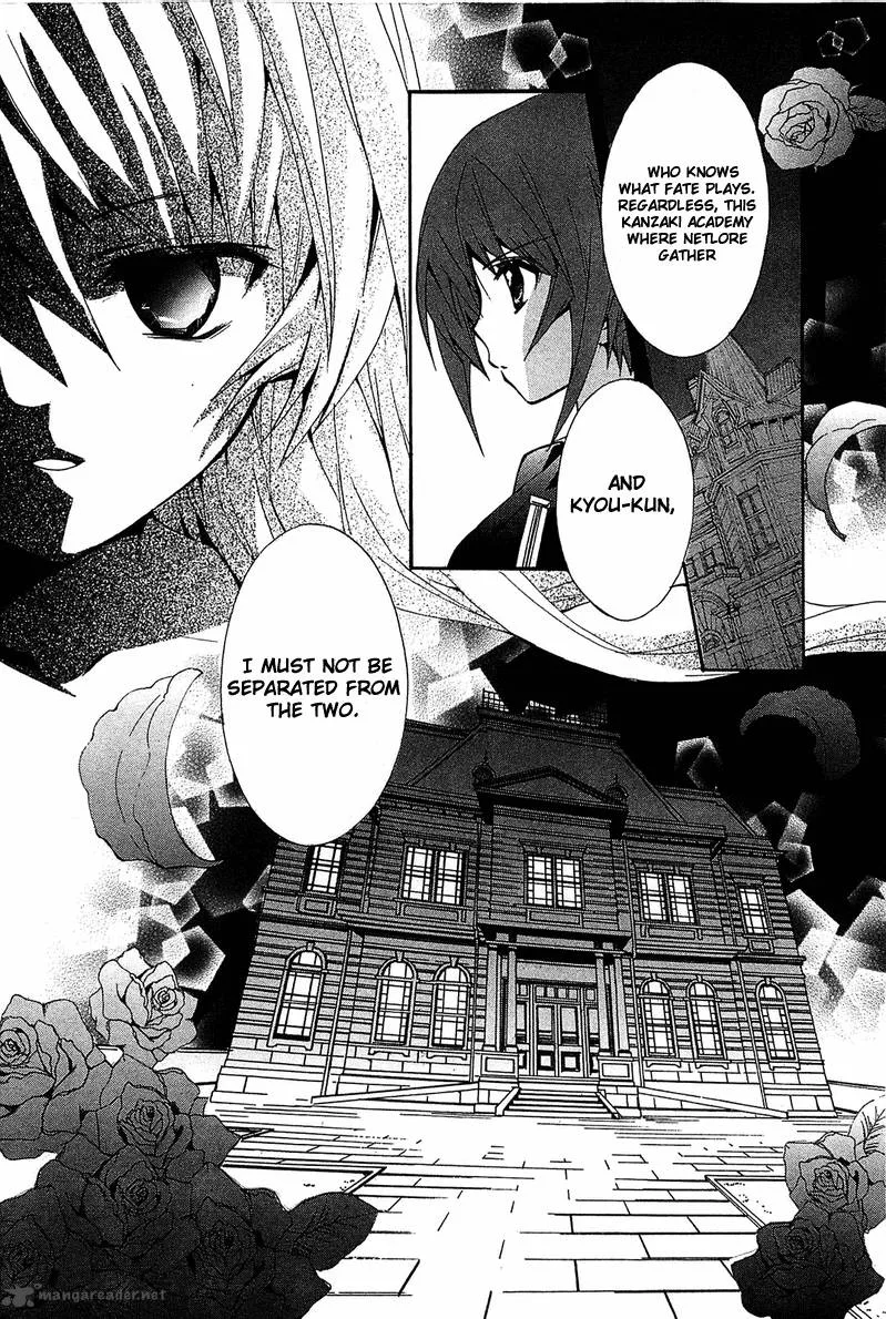 Gakuen Nightmare Chapter 8 page 31
