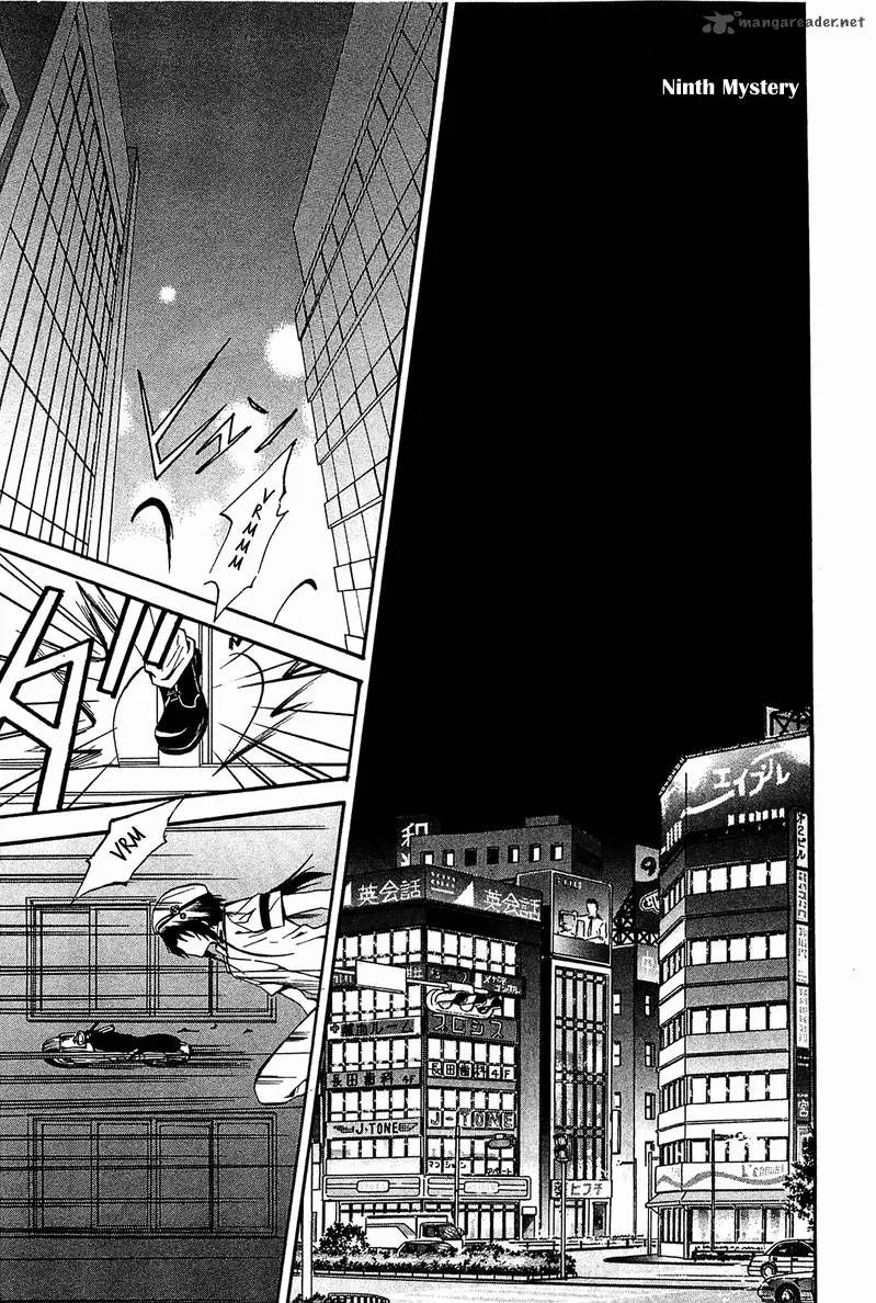 Gakuen Nightmare Chapter 9 page 2