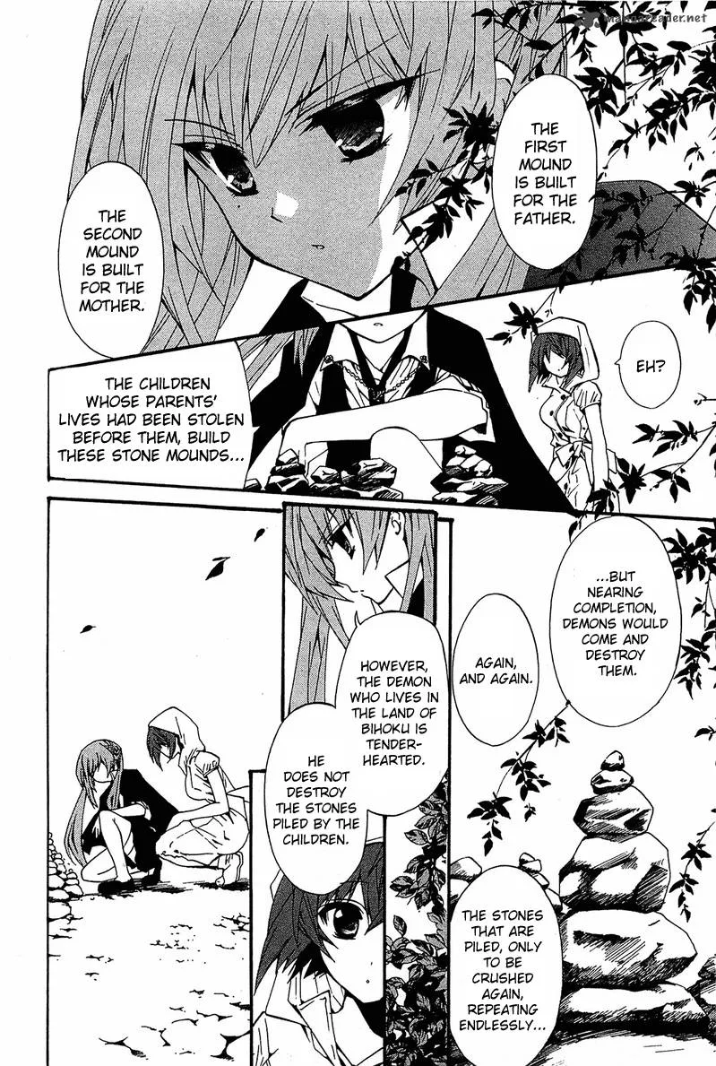 Gakuen Nightmare Chapter 9 page 22