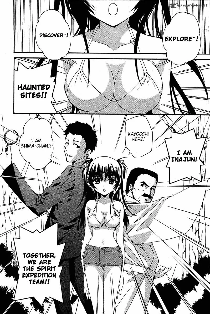 Gakuen Nightmare Chapter 9 page 17