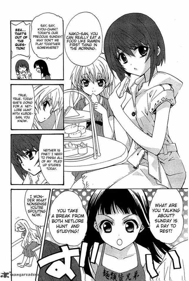 Gakuen Nightmare Chapter 9 page 11