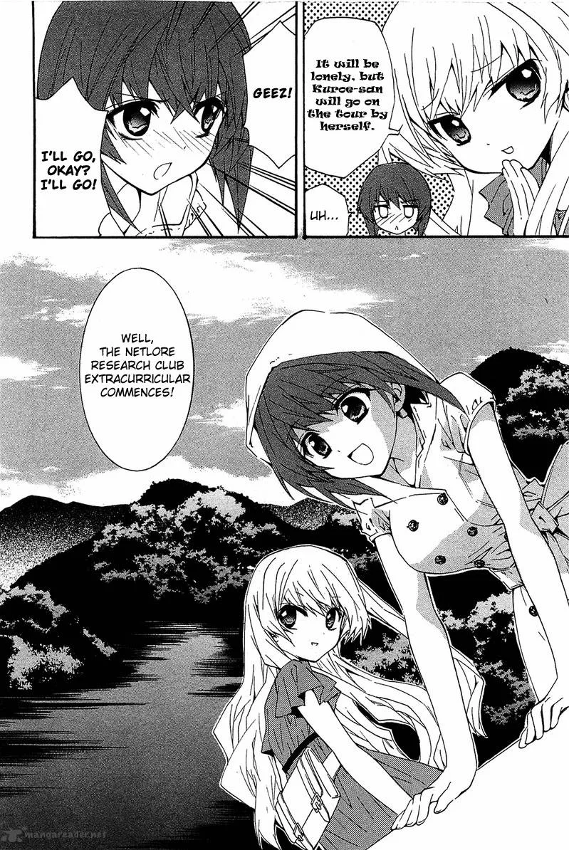 Gakuen Nightmare Chapter 9 page 15