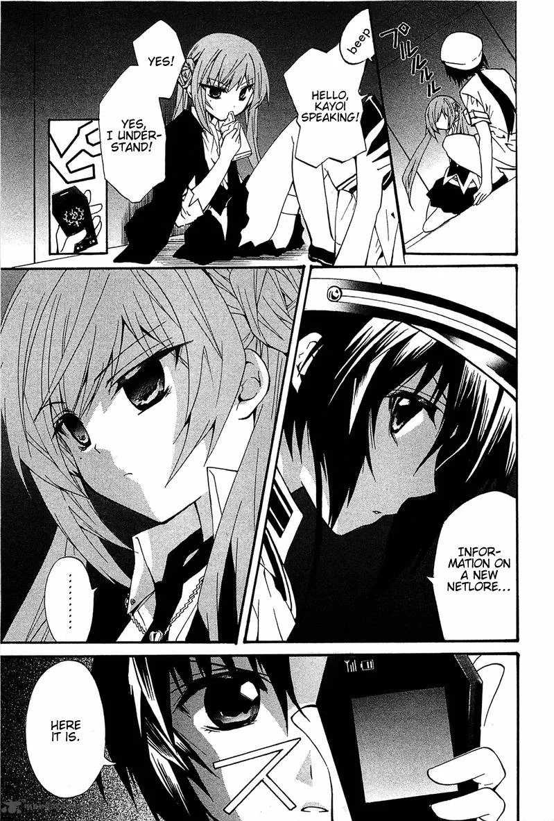 Gakuen Nightmare Chapter 9 page 8