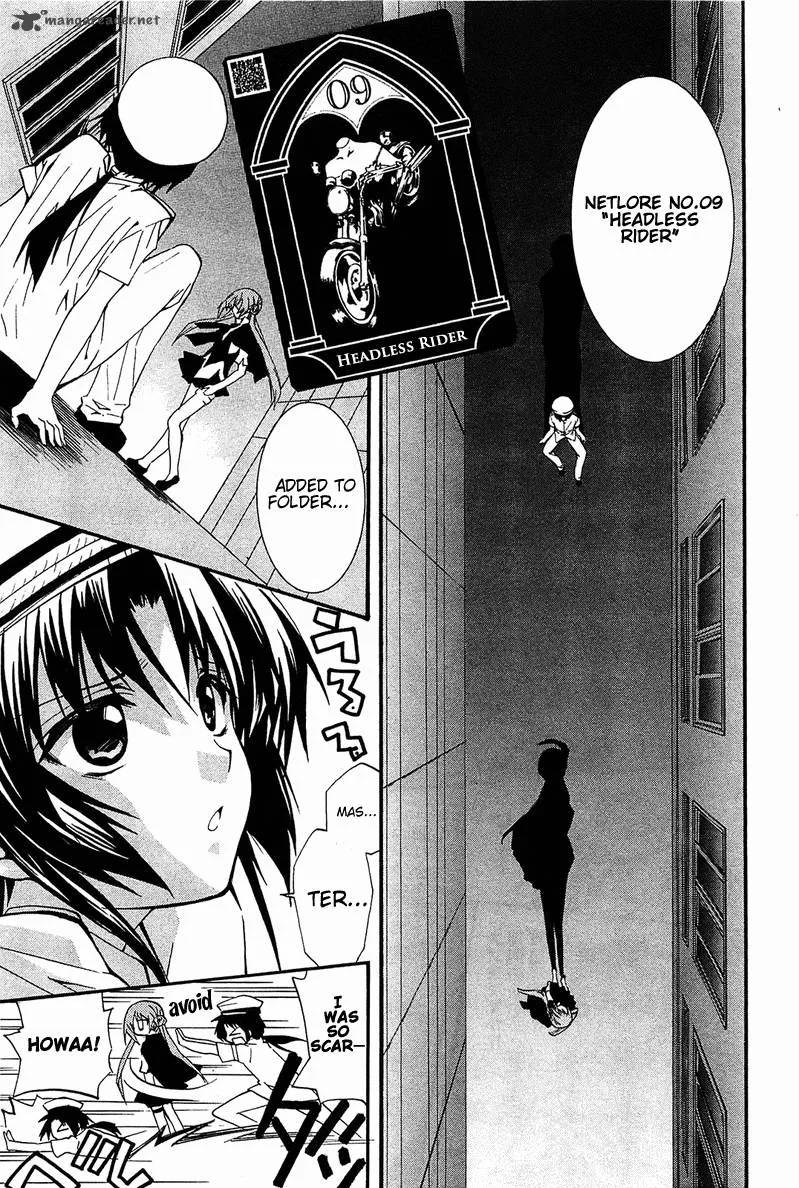 Gakuen Nightmare Chapter 9 page 6