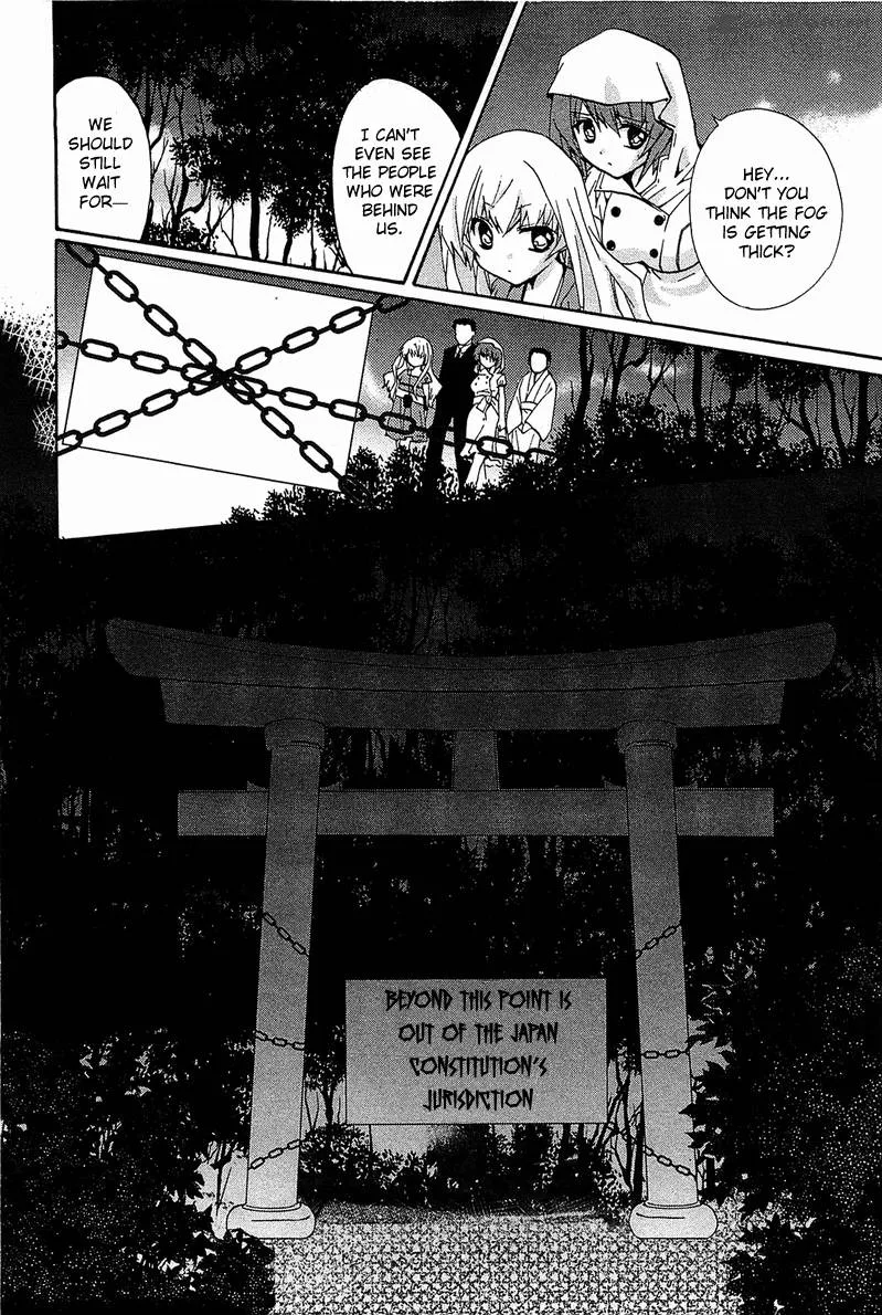 Gakuen Nightmare Chapter 9 page 28