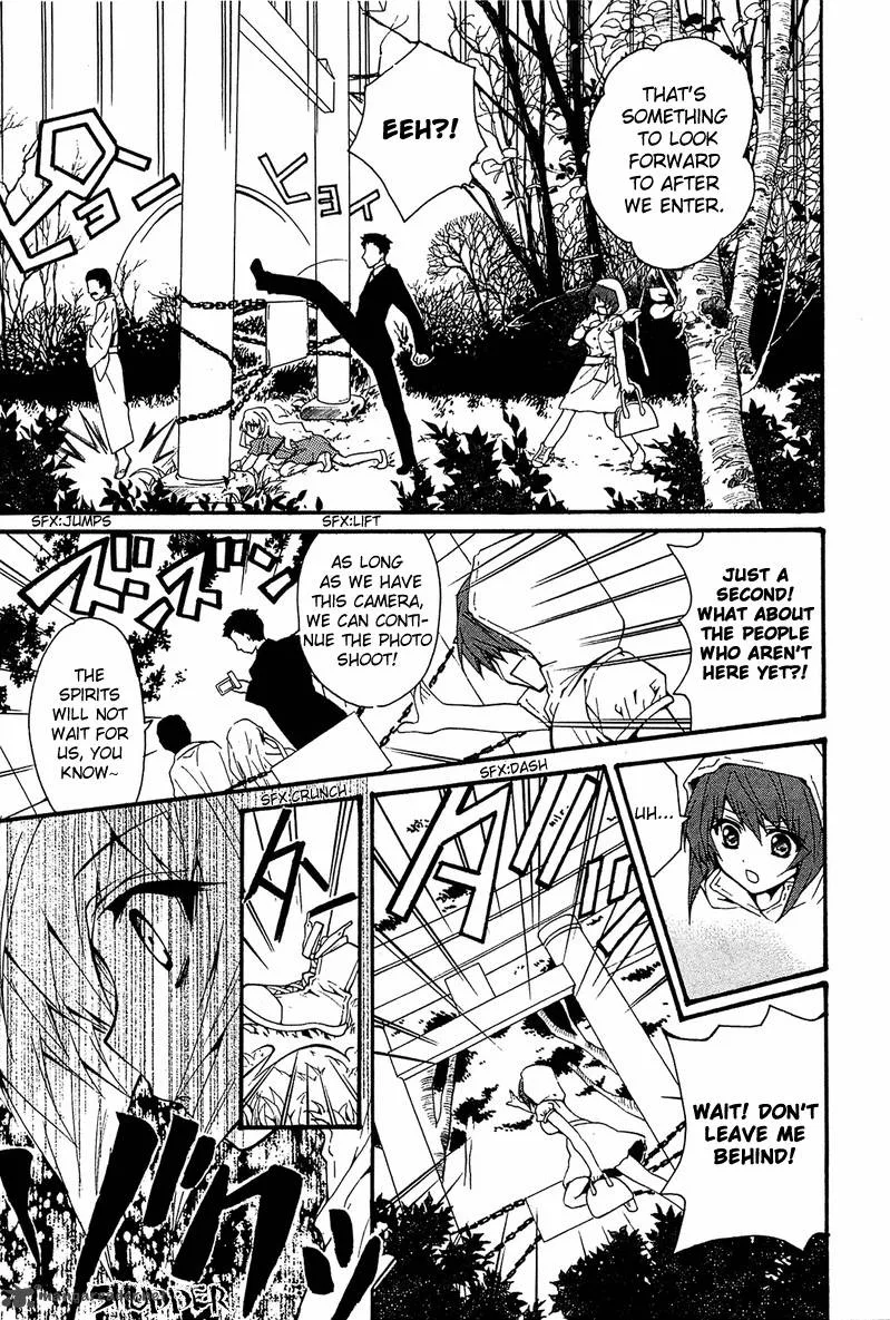 Gakuen Nightmare Chapter 9 page 33