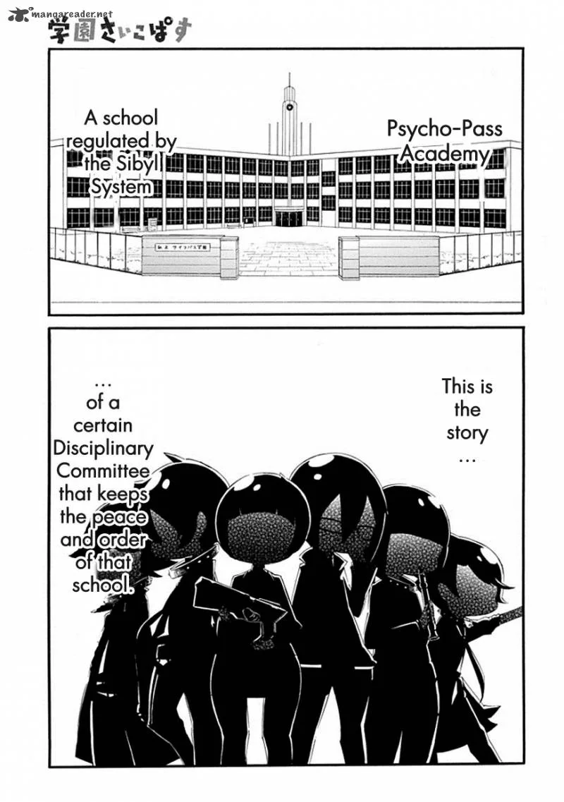 Gakuen Psycho-Pass Chapter 1 page 6