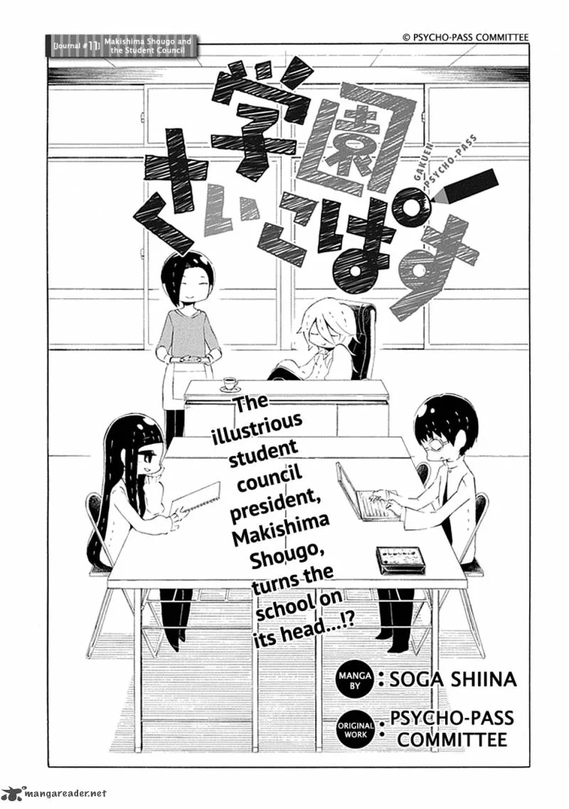 Gakuen Psycho-Pass Chapter 11 page 4