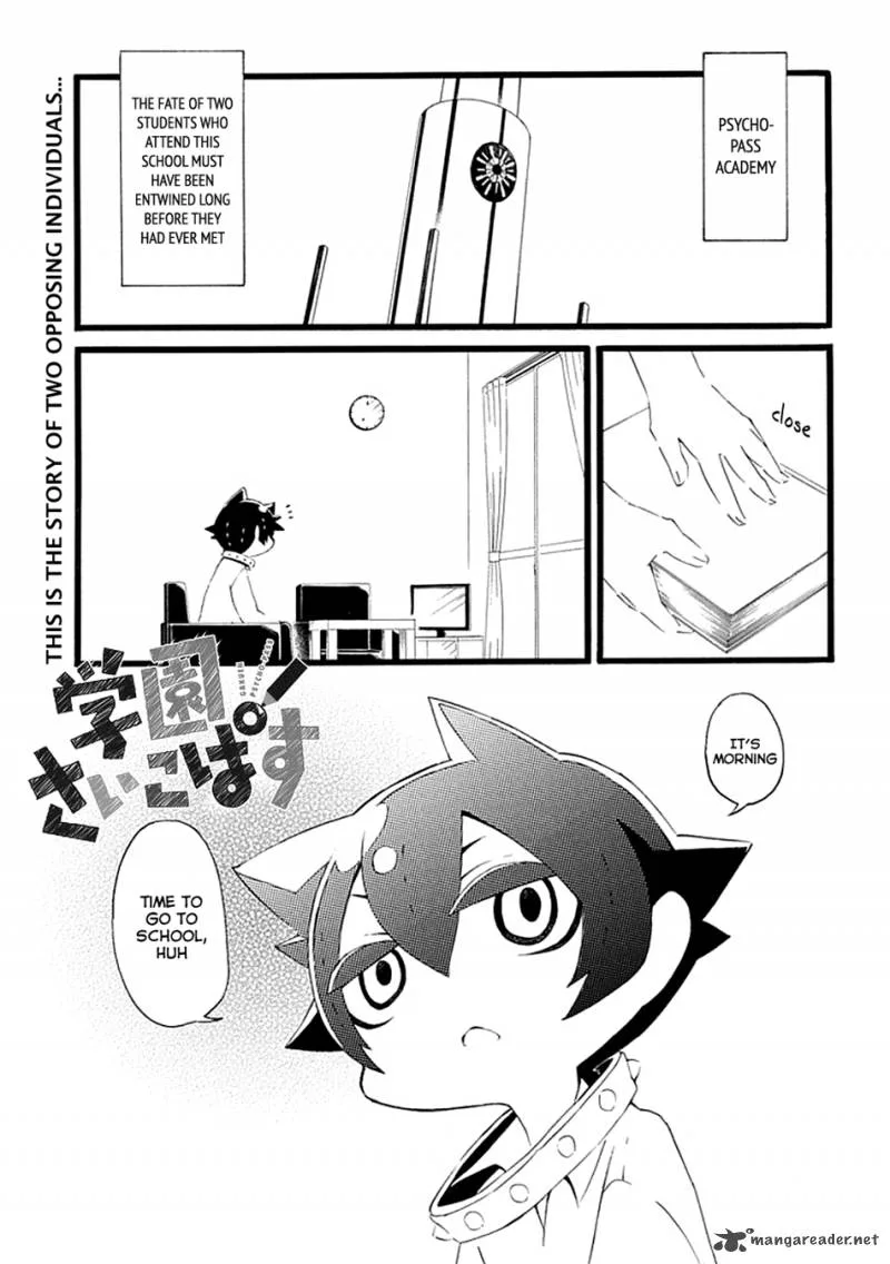 Gakuen Psycho-Pass Chapter 12 page 2