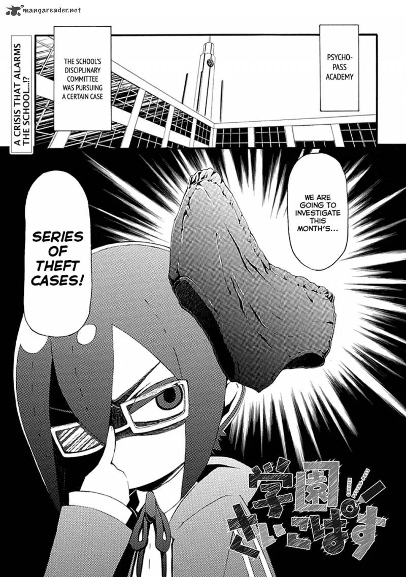 Gakuen Psycho-Pass Chapter 13 page 2