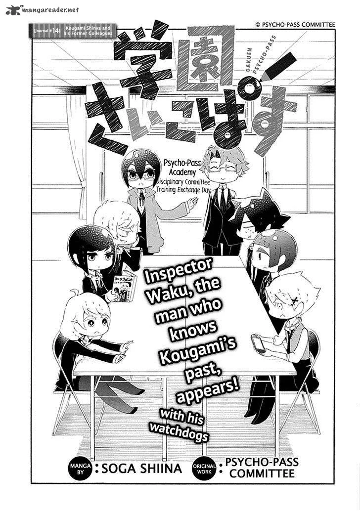 Gakuen Psycho-Pass Chapter 14 page 4