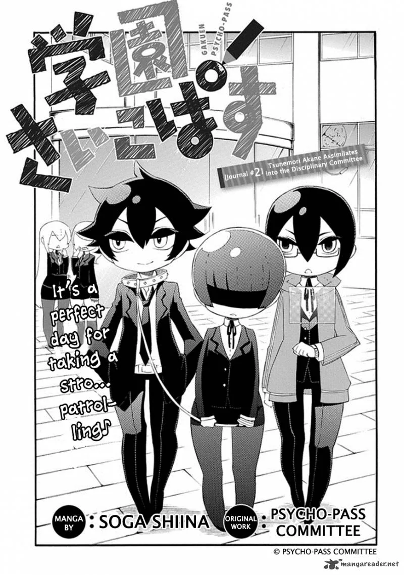 Gakuen Psycho-Pass Chapter 2 page 4