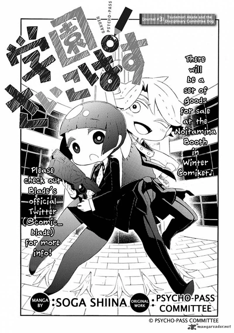 Gakuen Psycho-Pass Chapter 3 page 4