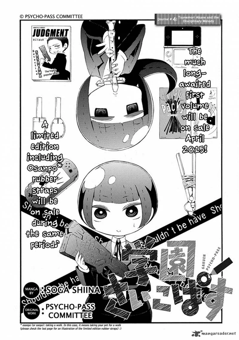 Gakuen Psycho-Pass Chapter 4 page 4