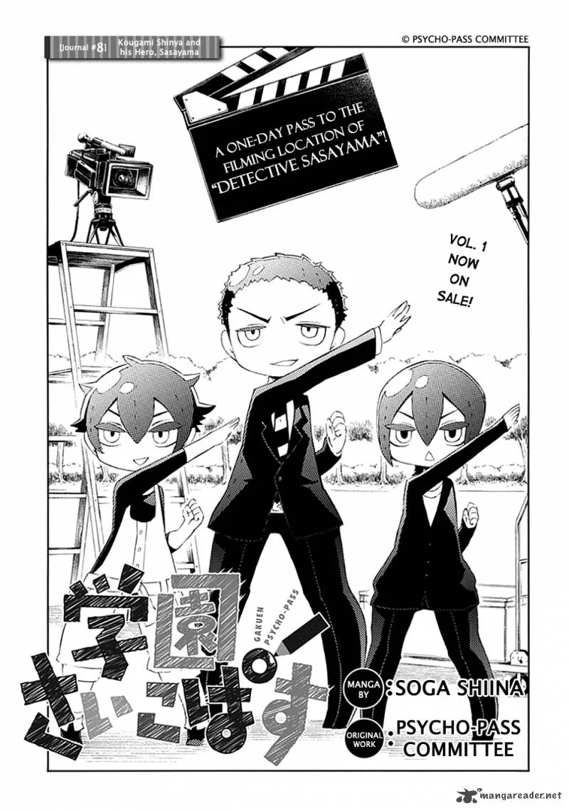 Gakuen Psycho-Pass Chapter 8 page 4