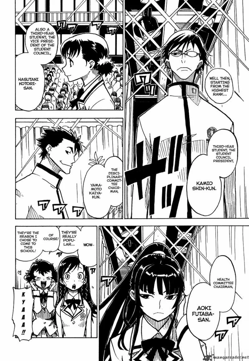 Gakuen Sousei Nekoten! Chapter 1 page 25