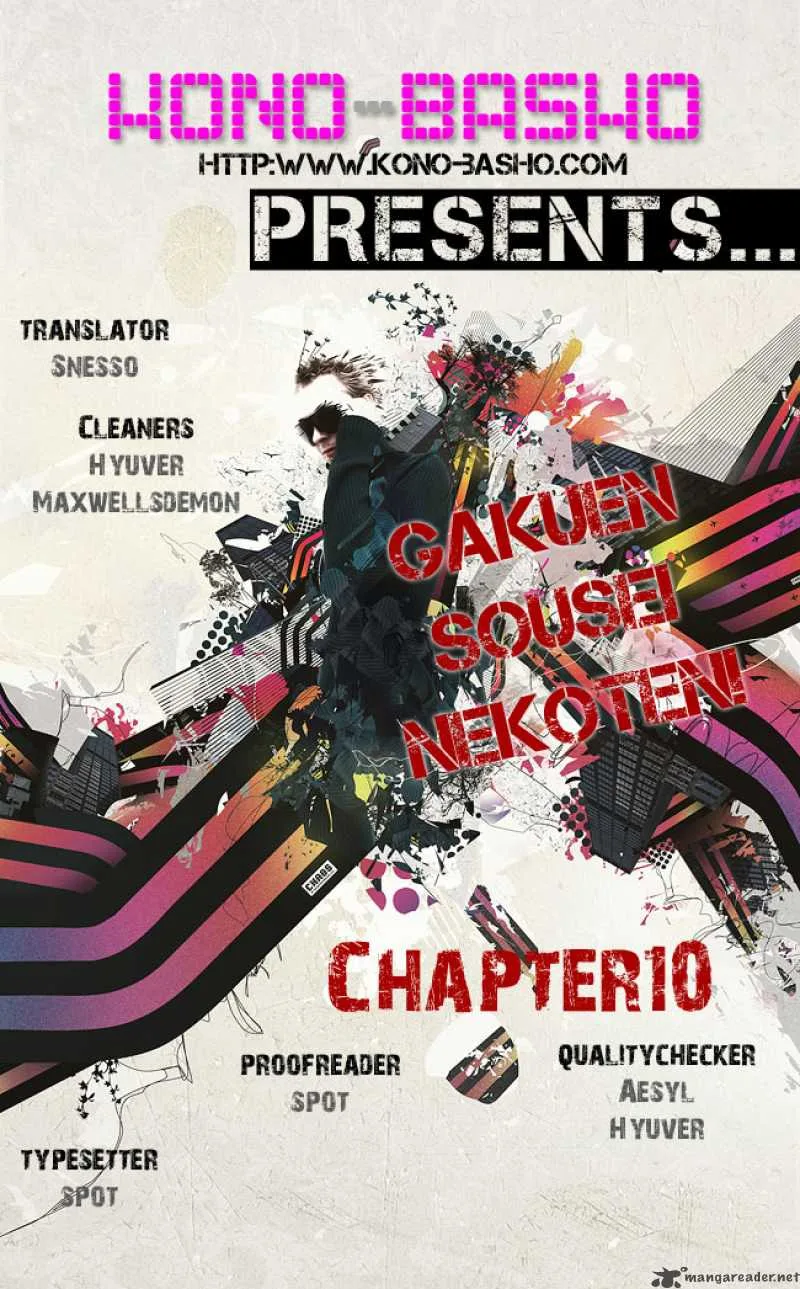 Gakuen Sousei Nekoten! Chapter 10 page 1