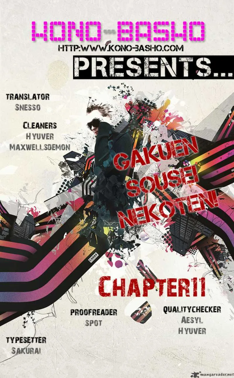 Gakuen Sousei Nekoten! Chapter 11 page 1
