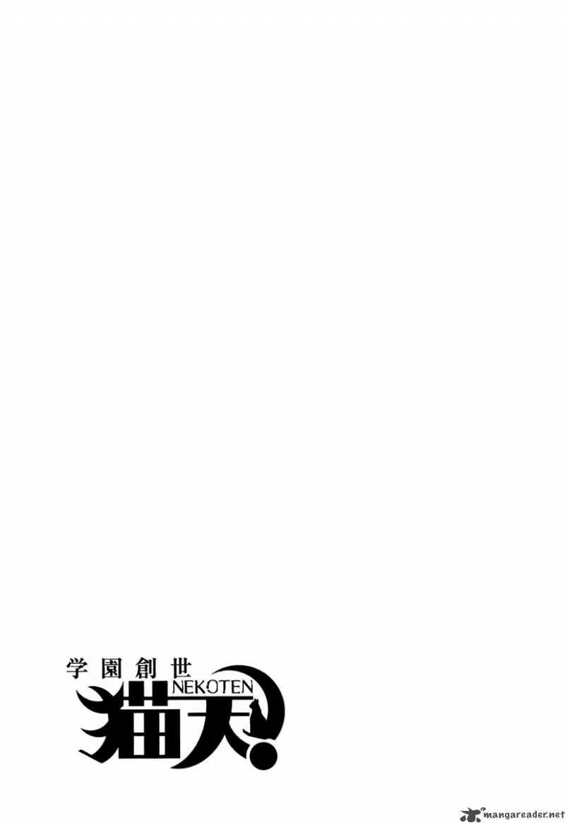 Gakuen Sousei Nekoten! Chapter 11 page 35