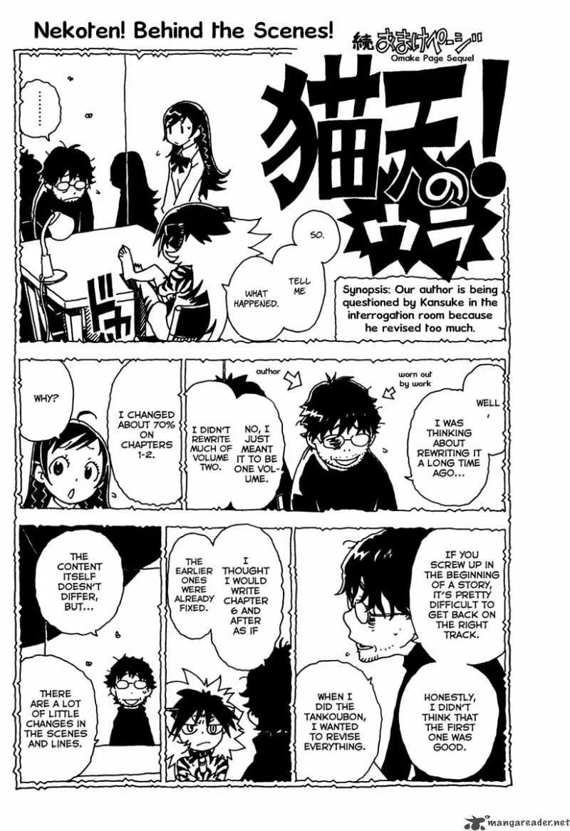 Gakuen Sousei Nekoten! Chapter 11 page 36