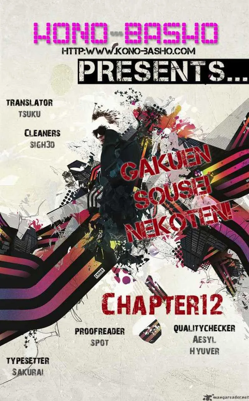 Gakuen Sousei Nekoten! Chapter 12 page 2