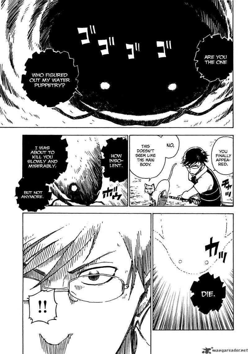 Gakuen Sousei Nekoten! Chapter 15 page 14