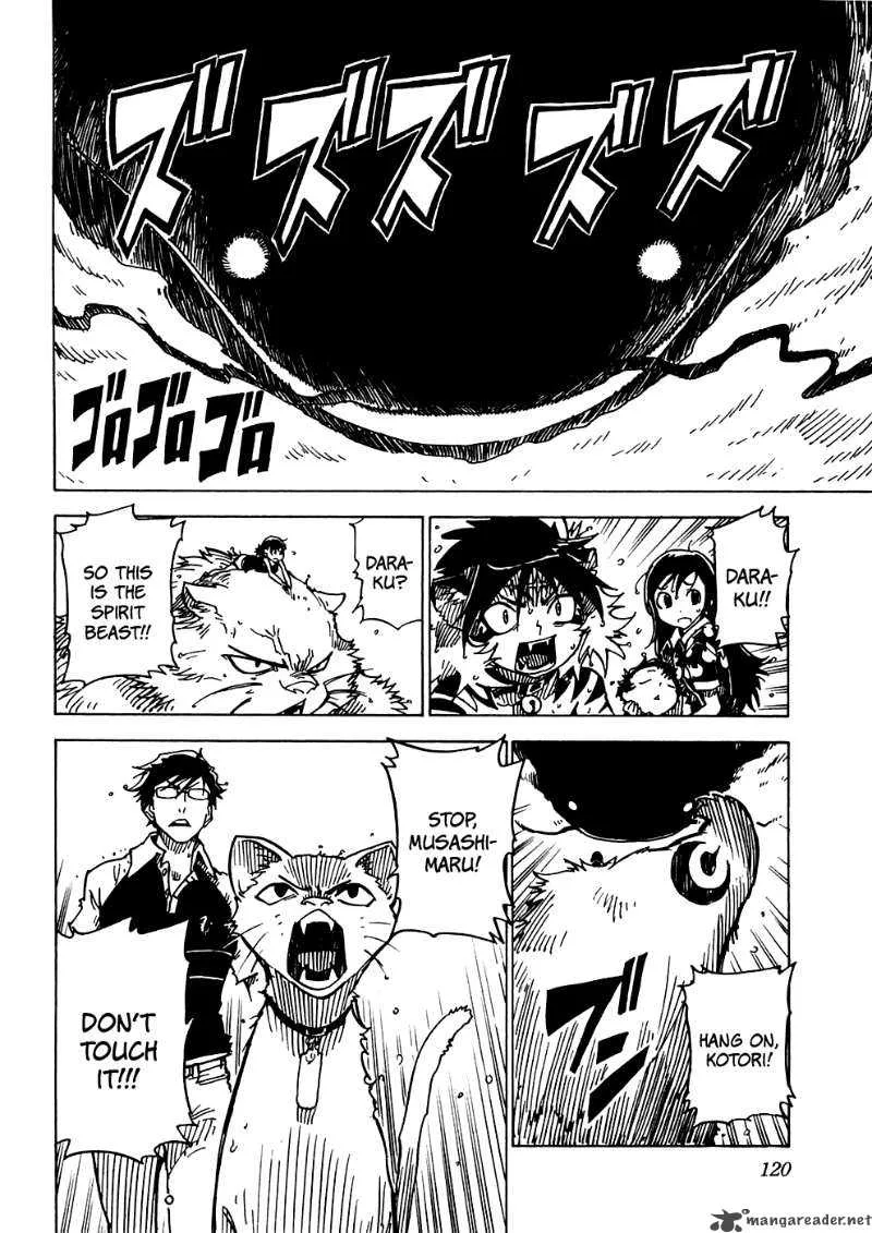 Gakuen Sousei Nekoten! Chapter 15 page 20