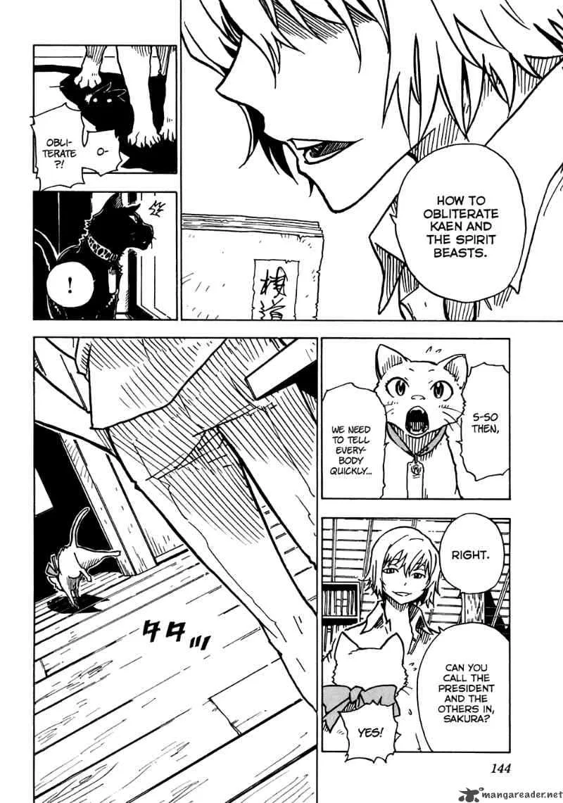 Gakuen Sousei Nekoten! Chapter 16 page 12