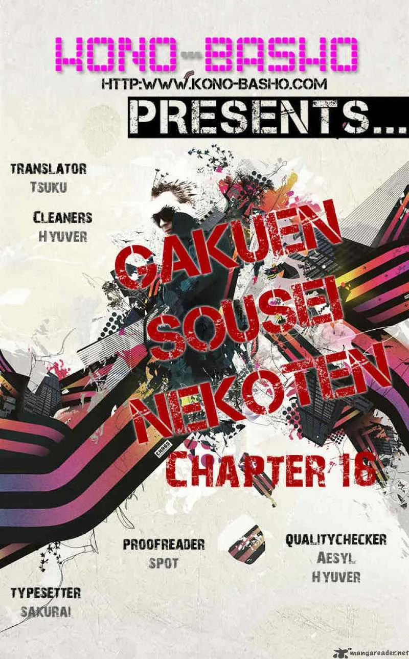 Gakuen Sousei Nekoten! Chapter 16 page 2