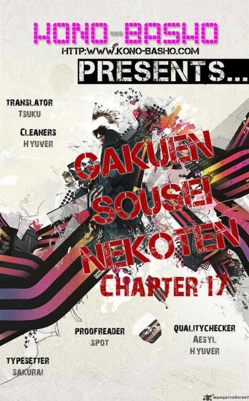 Gakuen Sousei Nekoten! Chapter 17 page 2