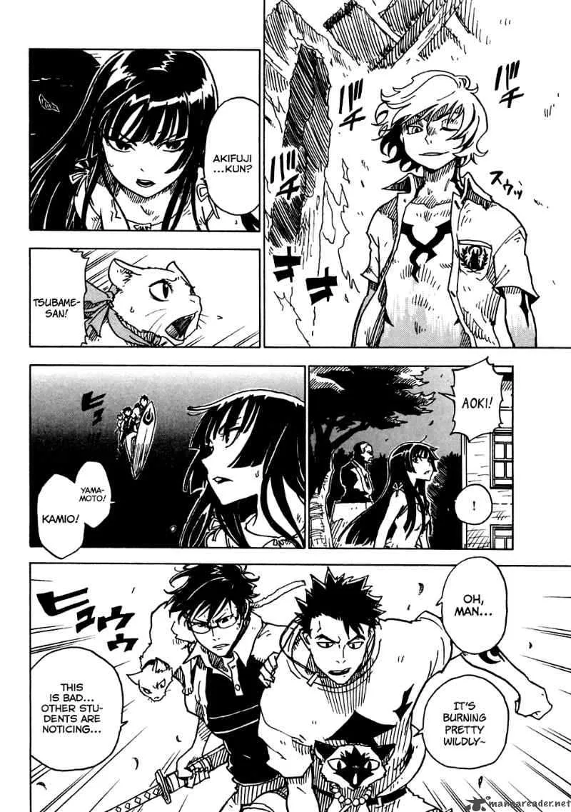 Gakuen Sousei Nekoten! Chapter 17 page 7
