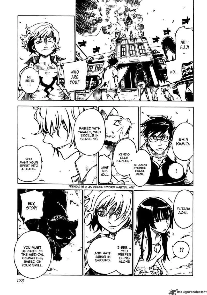 Gakuen Sousei Nekoten! Chapter 17 page 10