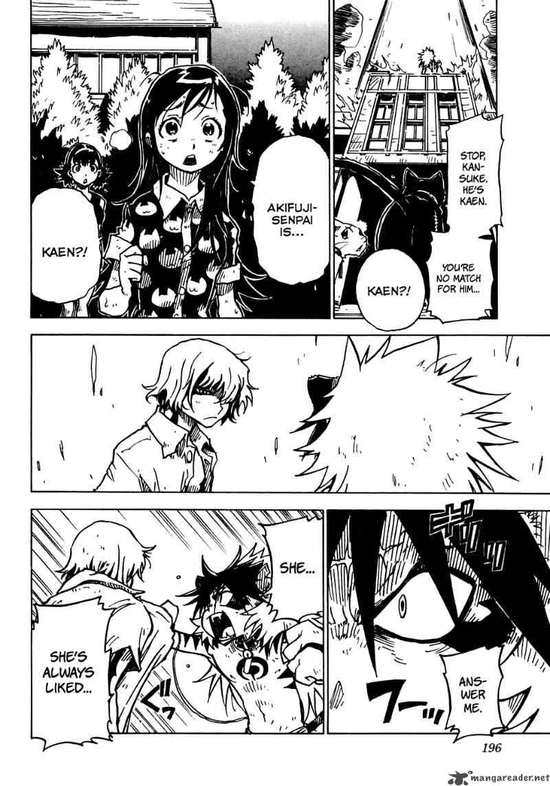 Gakuen Sousei Nekoten! Chapter 17 page 32