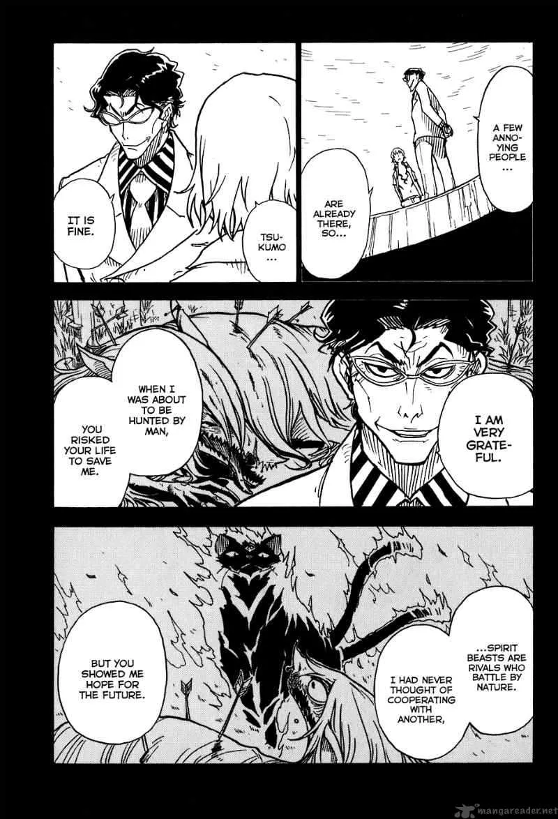 Gakuen Sousei Nekoten! Chapter 19 page 7