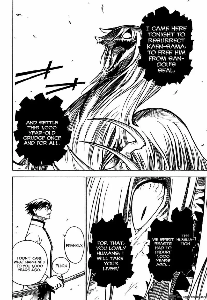 Gakuen Sousei Nekoten! Chapter 2 page 7