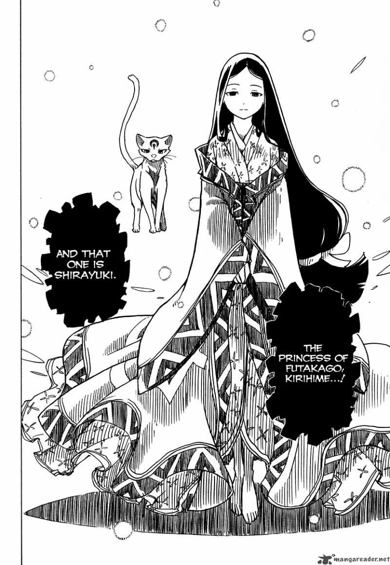 Gakuen Sousei Nekoten! Chapter 2 page 21