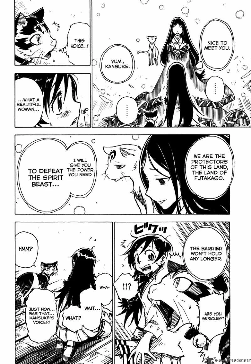 Gakuen Sousei Nekoten! Chapter 2 page 23
