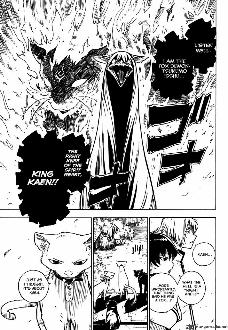Gakuen Sousei Nekoten! Chapter 2 page 6