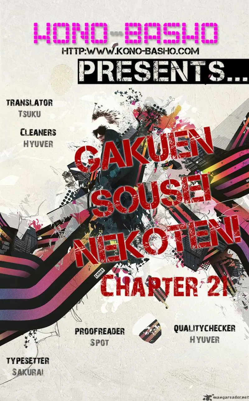 Gakuen Sousei Nekoten! Chapter 21 page 3