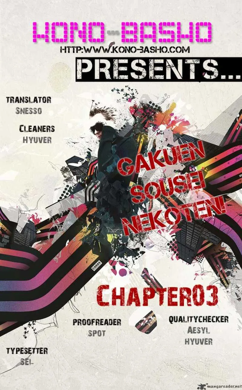 Gakuen Sousei Nekoten! Chapter 3 page 2