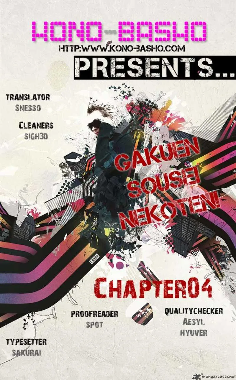 Gakuen Sousei Nekoten! Chapter 4 page 1